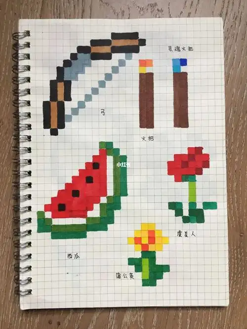 我的世界像素画