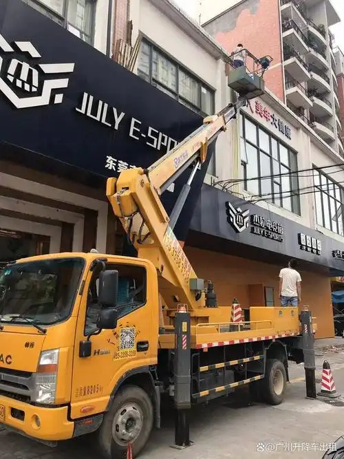 江门高空作业车出租