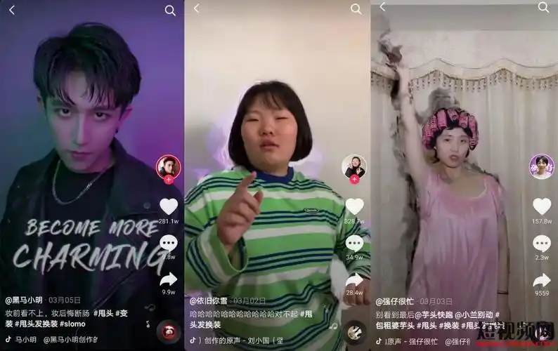 短视频拍摄技巧:对着镜头打领带,甩头,为什么可以在抖音持续圈粉?