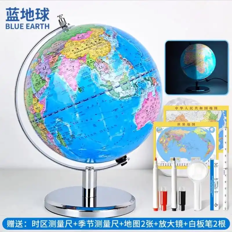 晨光智能ar地球仪大号带灯学生用高清教学3d立体悬浮小中高中 - 抖音