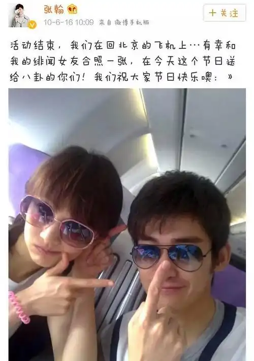 演员张翰女朋友是古力娜扎古力娜扎gulnazar,1992年5月2日出生于新疆