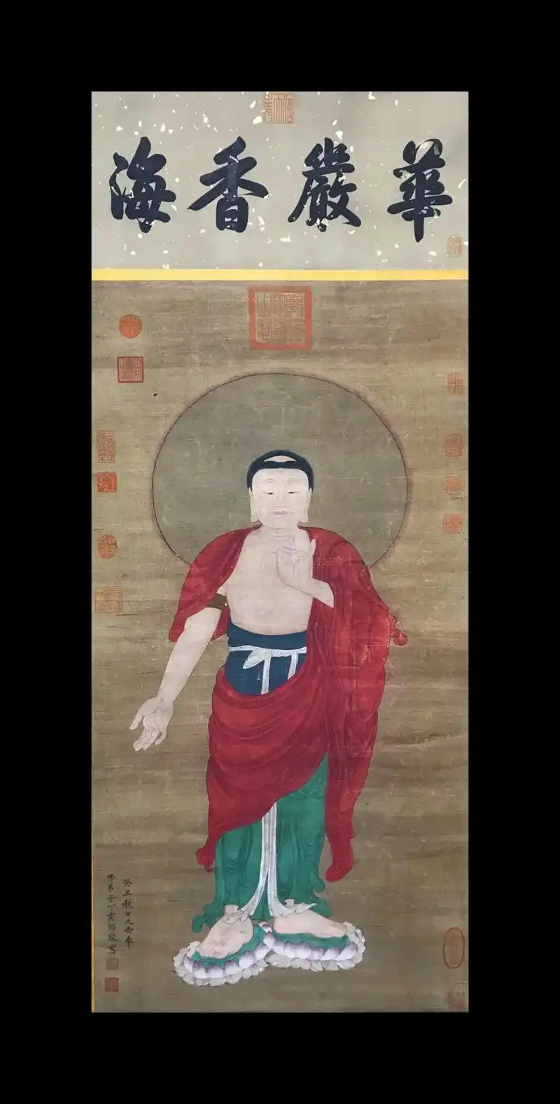 丁观鹏设色绢本立轴(佛像)原装旧裱.#艺术收藏品 #国画艺术 - 抖音