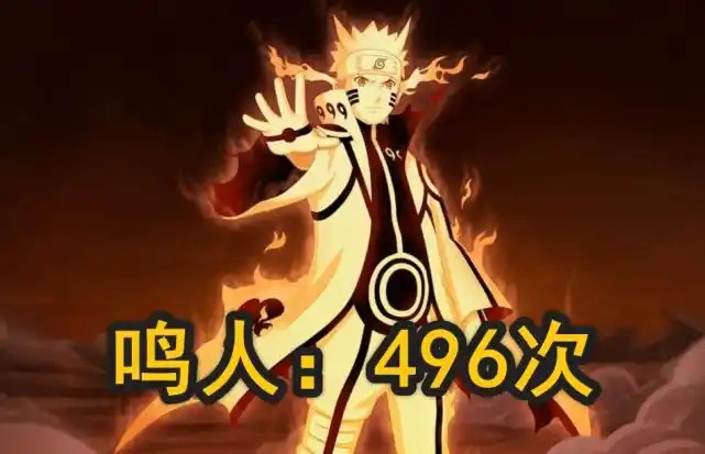 《火影忍者》变身次数最多的4个人,佐助垫底,第一竟是他!