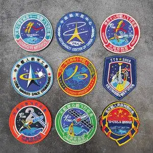 中国航天魔术贴章航空天舟二号神舟十二号载人任务士气章徽章臂章