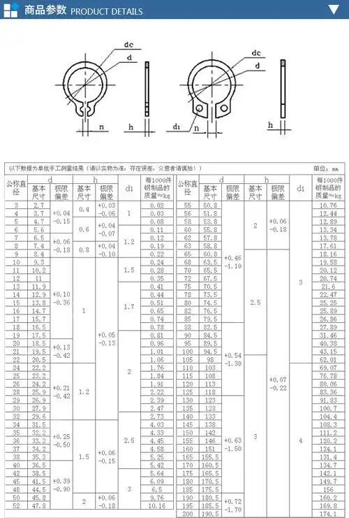 不锈钢轴用挡圈c型卡簧弹性卡环外卡簧轴卡孔用e型卡簧套装