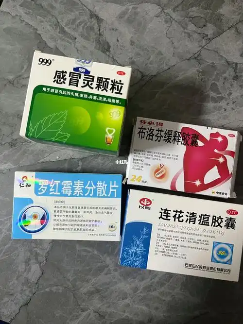 成人感冒发烧浑身疼