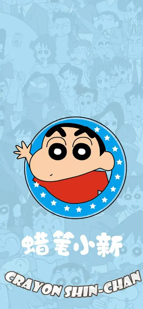 蜡笔小新壁纸#可爱壁纸