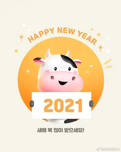 y923 | 手绘2021牛年卡通海报设计psd素材