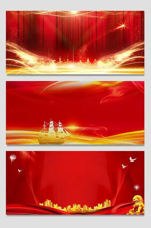 企业文艺汇演舞台背景图片-企业文艺汇演舞台背景设计素材-企业文艺