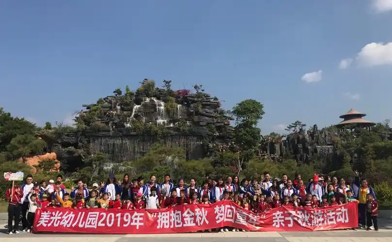 美光幼儿园"拥抱金秋 梦回童年"亲子秋游活动精彩集锦