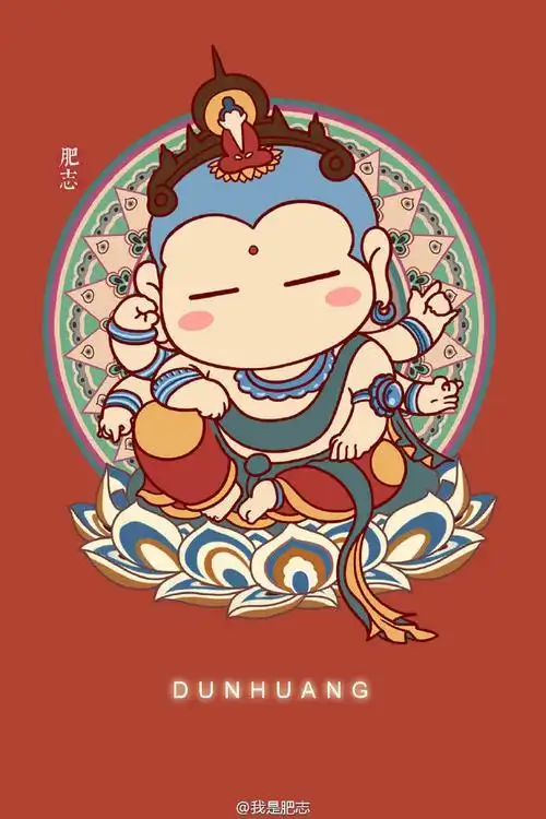 画了六个吉祥的敦煌风菩萨转发祝福亲爱的老爸吉祥安康吧