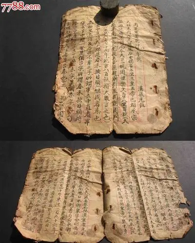 八本民国手抄本,演绎六十卦推背图预言书,周吕望著乾坤万年歌,推算