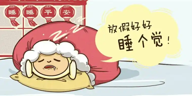 空间说说搞笑说说带图片_搞笑幽默的说说心情短语配图