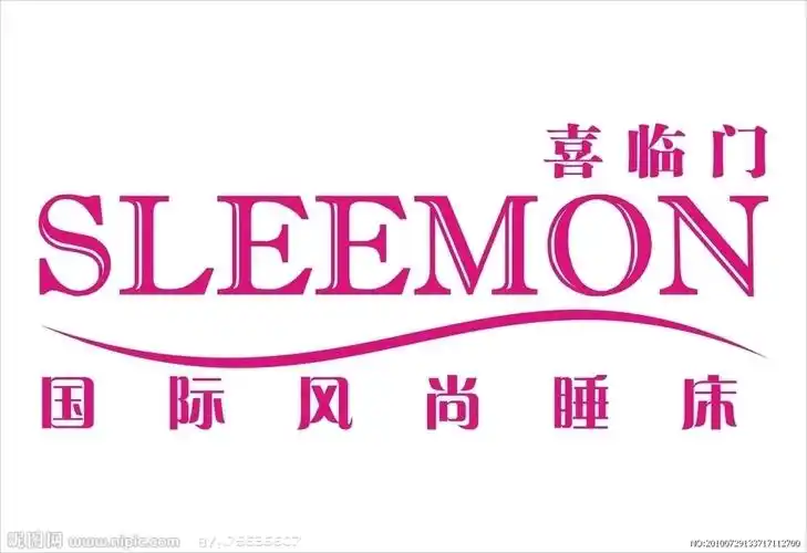 软床设计图__企业logo标志_标志图标_设计图库_昵图网nipic.com