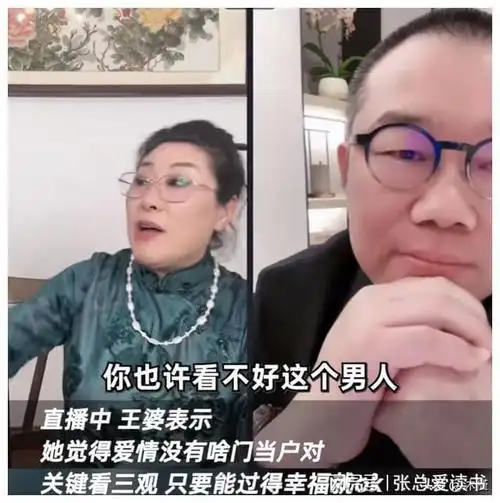 涂磊|婚姻生活|情感自述_网易订阅