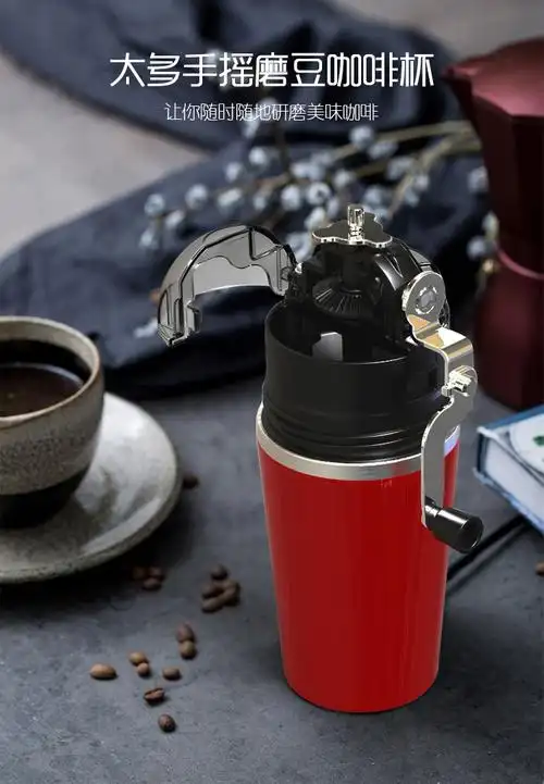 研磨一体tanto咖啡机手摇磨豆机手动现磨研磨机家用小型手磨便携式