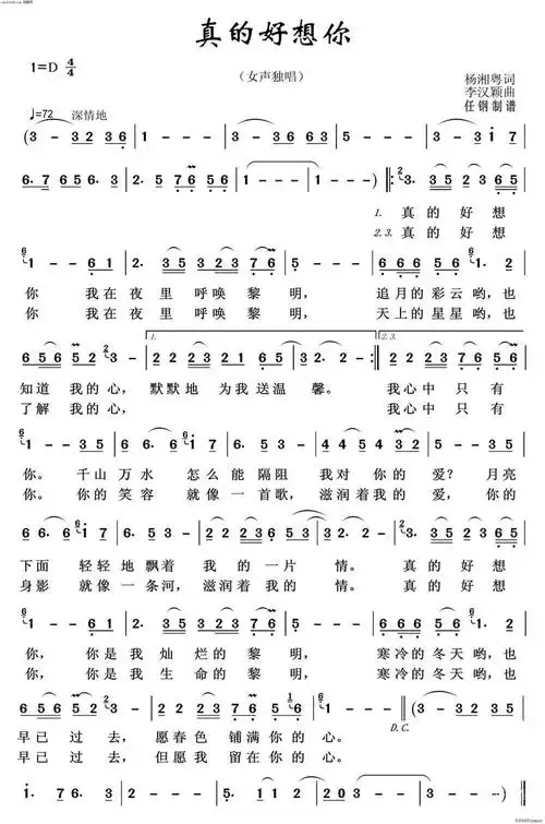 简谱app下载的歌谱