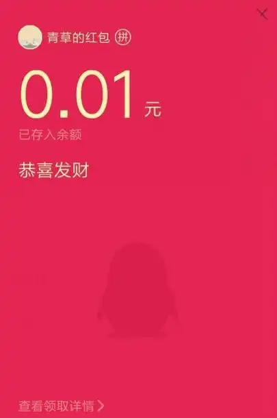 手机qq安卓版迎来重磅功能,qq红包将一路狂飙!_网易订阅