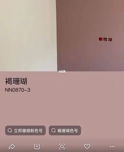 装修半包给了装修公司,公司要包立邦乳胶漆,三个色以内不另外收费