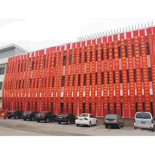 横幅定制 印刷横幅 各种规格横幅制作