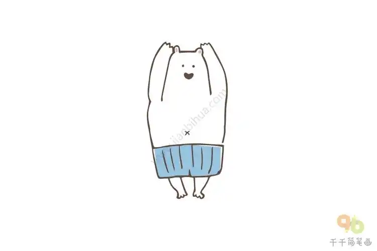 穿短裤的小熊简笔画