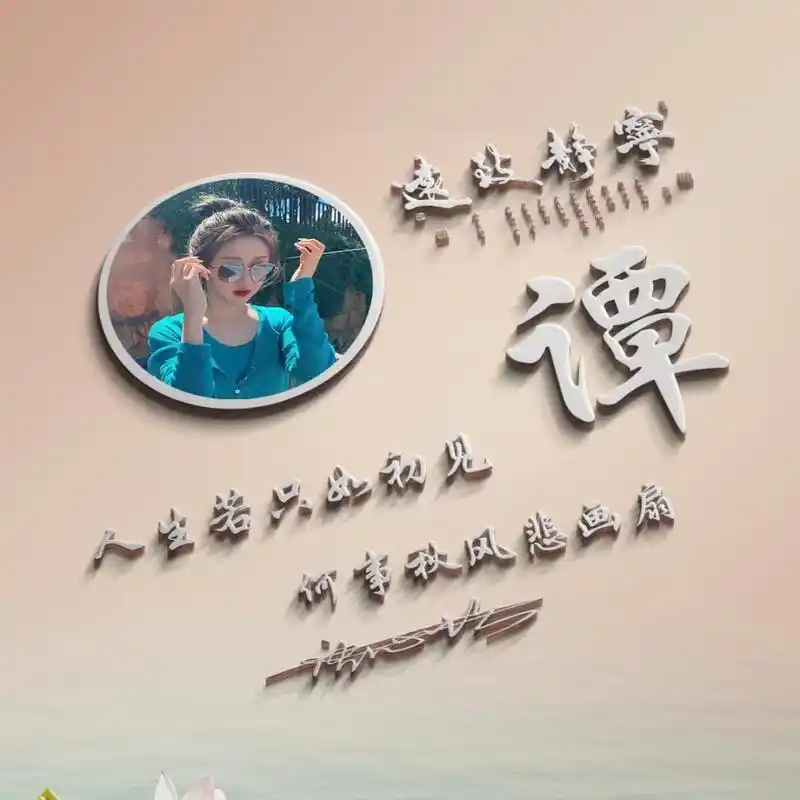 2021你该换微信头像了,精心制作十几款3d个性签名头像,不要错过