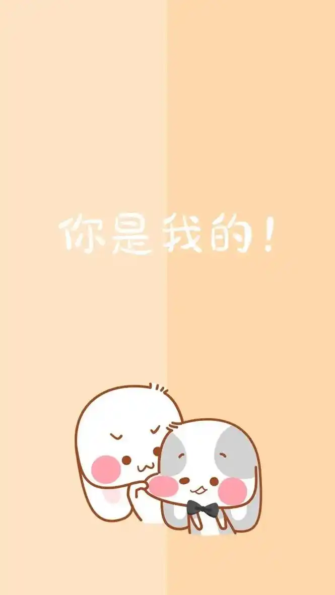 情侣聊天背景.需要图片的私聊哦#治愈系动画 #治愈系 #手机 - 抖音