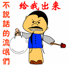 qq群表情 搞笑_搞怪搞笑的qq群图片