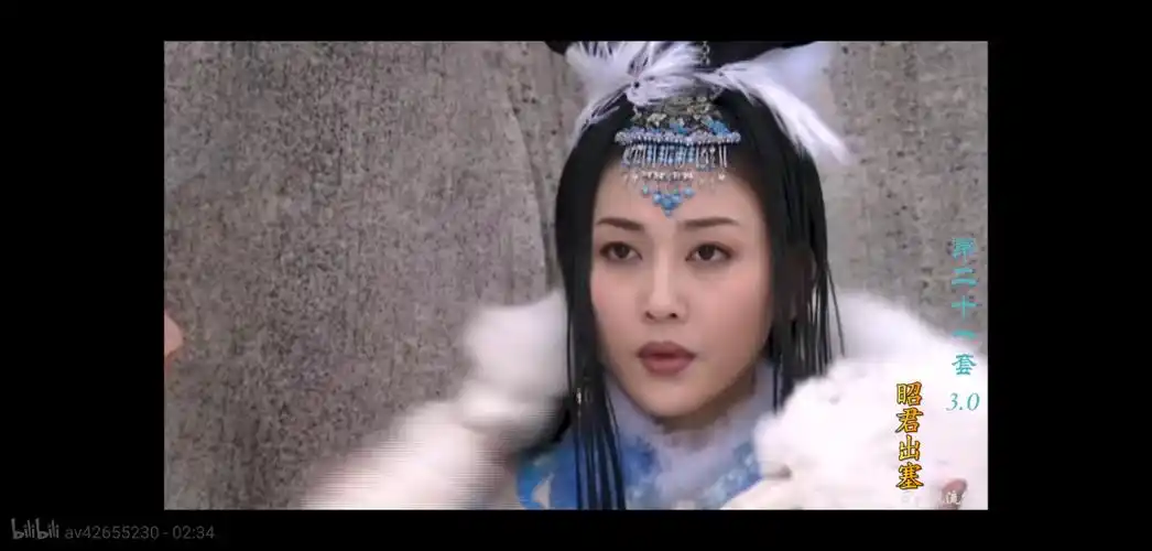 昭君出塞 李彩桦~王昭君