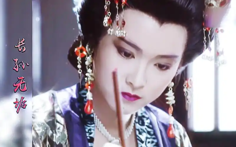 这样的长孙无垢谁不爱李世民偏爱杨吉儿