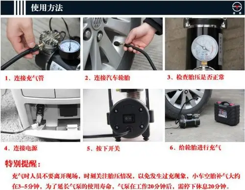 厂家直销 电动汽车充气泵 直流汽车充气泵 个性单缸礼品充气泵