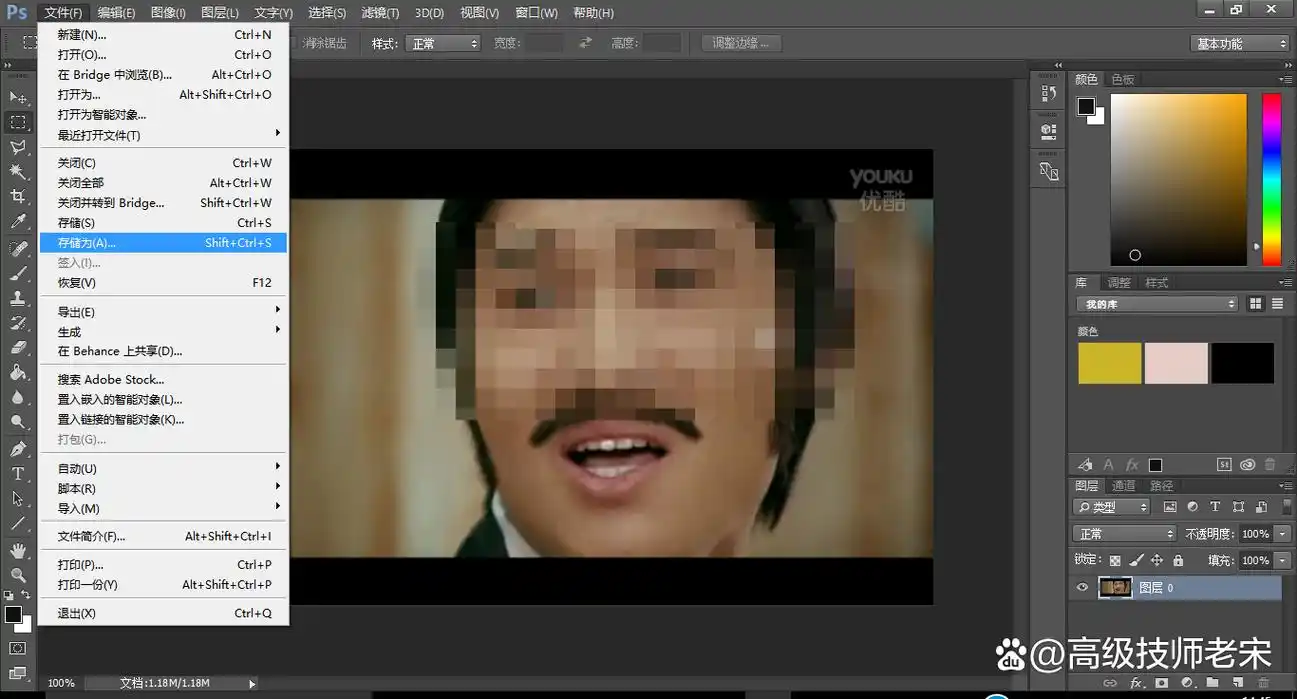 轻松去除图片马赛克,恢复高清原图的秘诀大揭秘