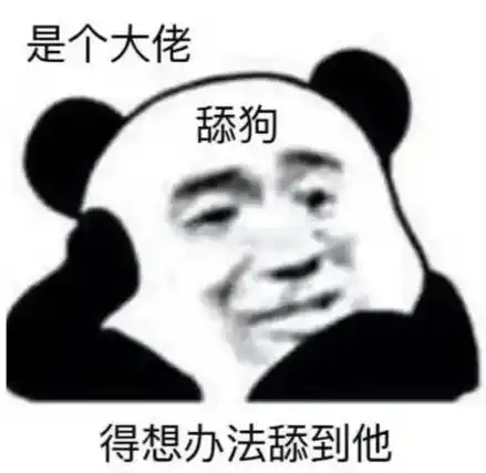 表情包 - 表情图