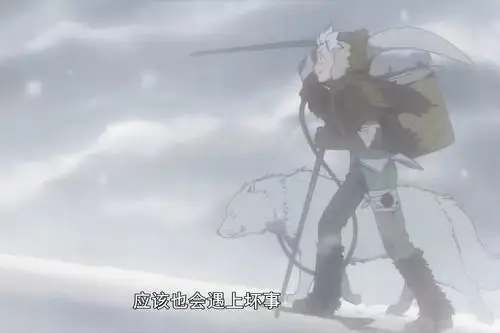 动漫《至不死的你》拥有不死之身的男主,踏上旅途体会人间冷暖,四月