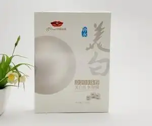 京润珍珠粉美白补水面膜25g*5片保湿提亮滋润面贴面膜贴