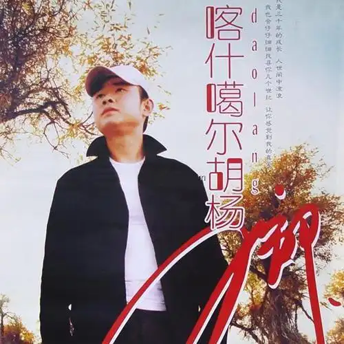 五一夜市的兄弟 (remix)