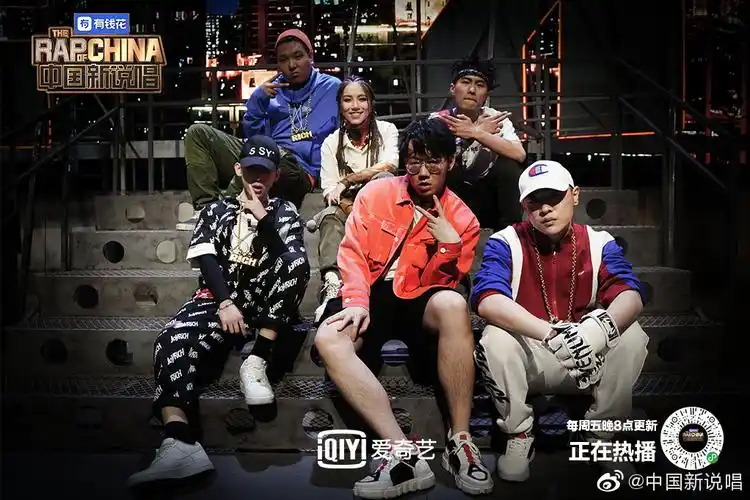 中国新说唱 第二季