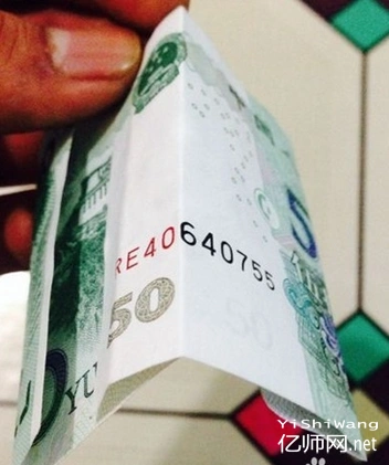 手工制作:用80块钱纸币折一个"520爱心"_幼儿园手工_好幼师网_好幼师