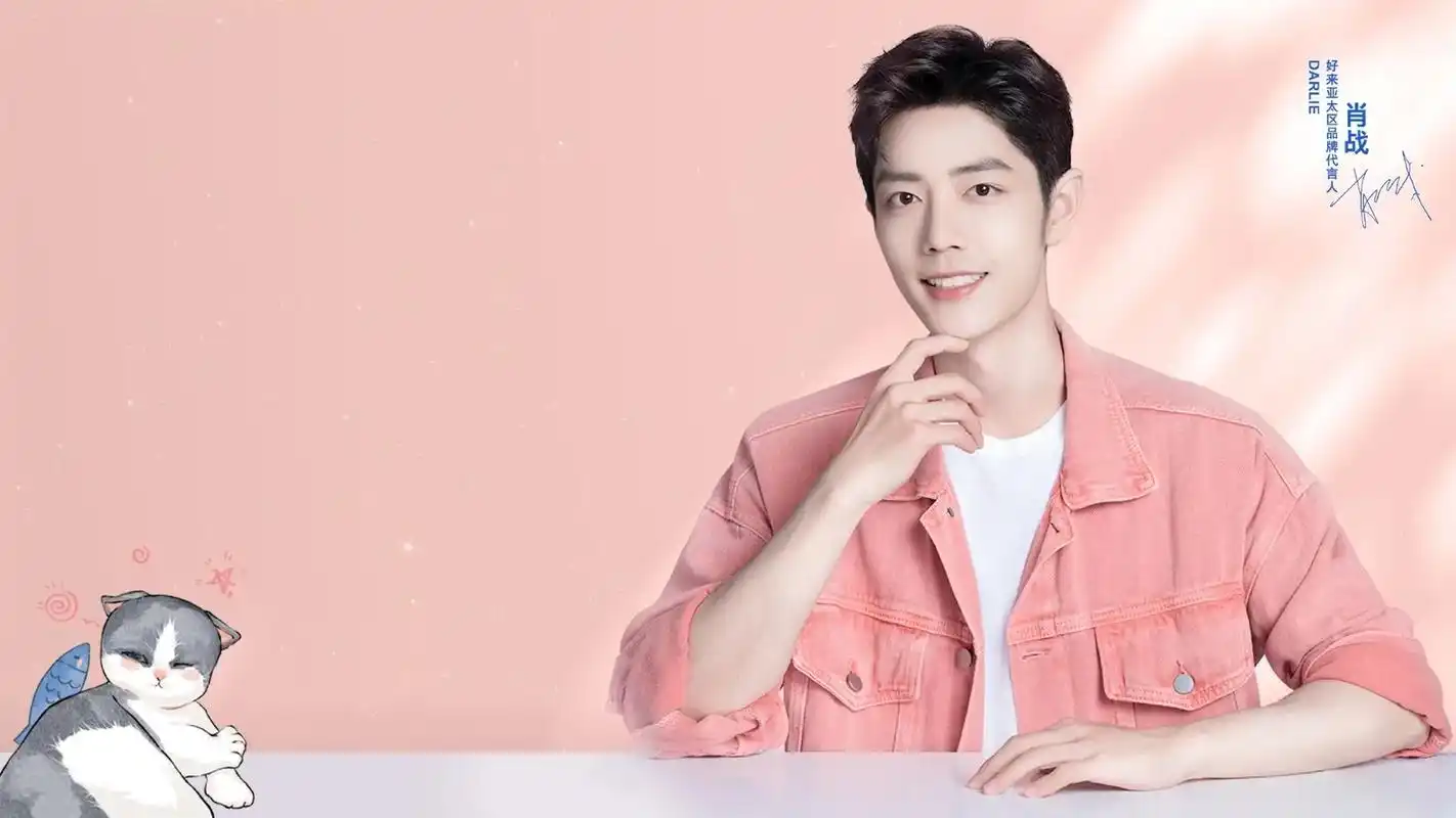 图文伙伴计划 #好来牙膏代言人肖战 #肖战心相印品牌代言人 - 抖音