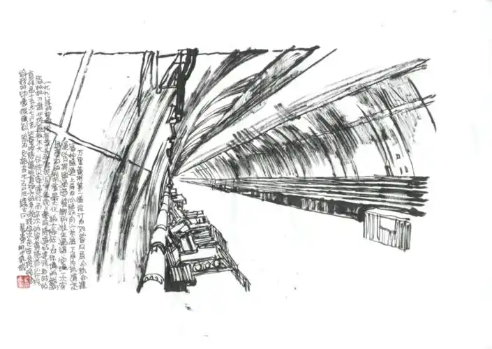 《万里黄河第一隧》国画欣赏_隧道