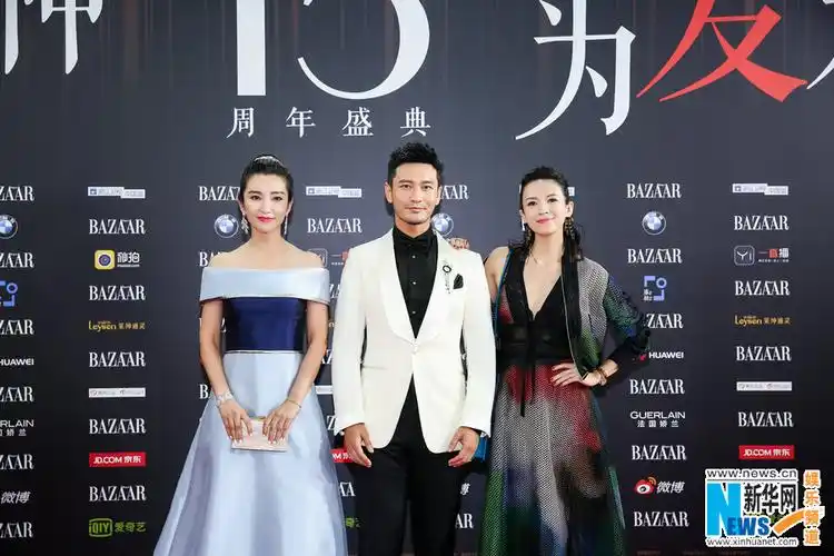 芭莎慈善夜红毯星光熠熠 章子怡李冰冰同框合影 (2)