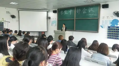 院系动态    本次会议指明了审核评估期间学生