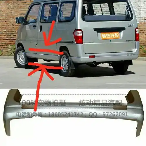 谁有五菱之光边上大梁,求一个