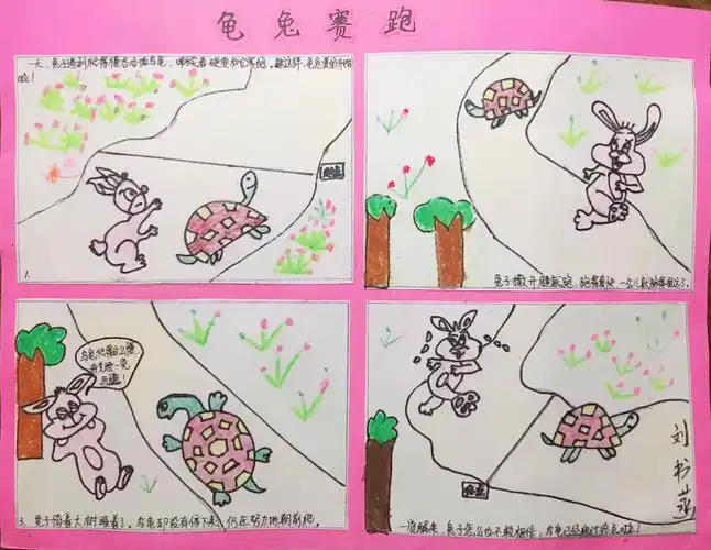 专属一(4)班宝贝的绘本世界