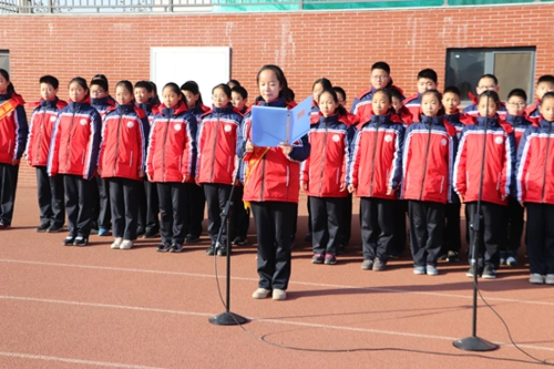 辞旧迎新 扬帆起航 - 国旗下讲话 - 淄博柳泉中学