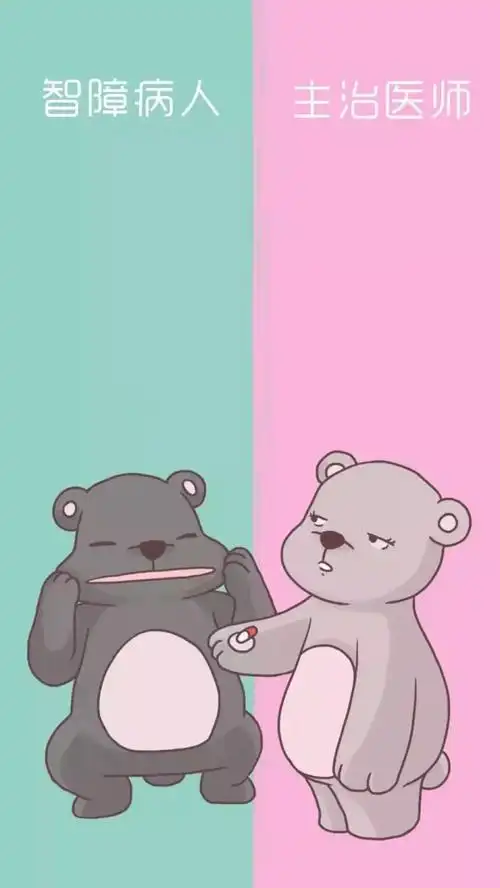 聊天背景图片对话框形式的