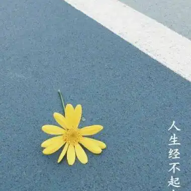 带字头像男生伤感图片