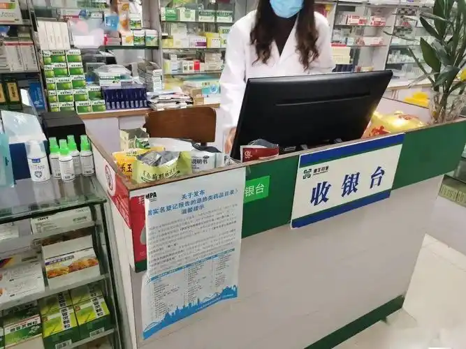 实探疫情防控①购买这些药品需实名登记