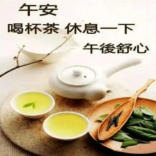 中午问候语 中午好微信朋友圈感悟人生的精辟句子