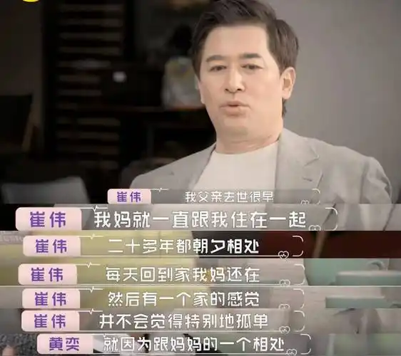 黄奕的女儿穿上万名牌出镜,喜欢未来富豪继父,王琳催黄奕生二胎_崔伟